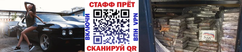 Купить наркоту Амурск APVP  КОКАИН  МЕТАМФЕТАМИН  МАРИХУАНА  мега вход  Вейп ТГК  Меф мяу мяу  Гашиш  Псилоцибиновые грибы 