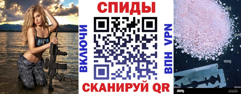 Амфетамин Розовый сайты даркнета телеграм Амурск цена