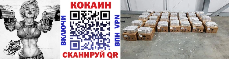 КОКАИН 98% Амурск