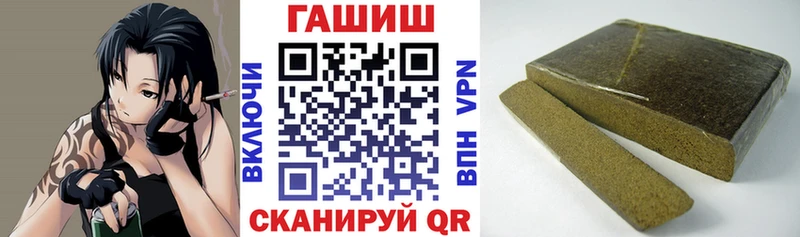 мориарти клад Амурск Гашиш хэш продажа наркотиков