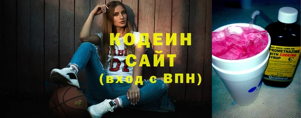 бутик Мегион