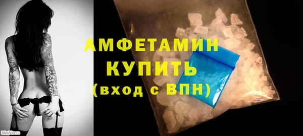 мескалин Алексеевка