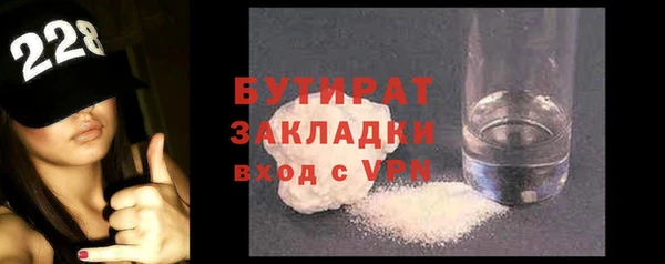 бутик Мегион