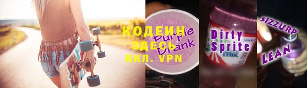 мескалин Алексеевка