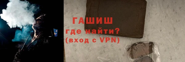 бутик Мегион