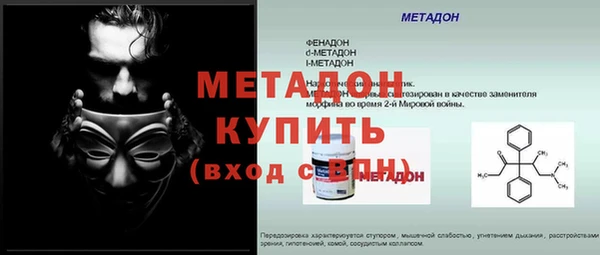 бутик Мегион