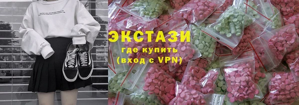 бутик Мегион
