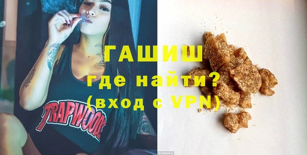 прущие грибы Медногорск