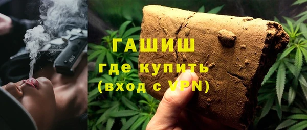 мефедрон Алексин