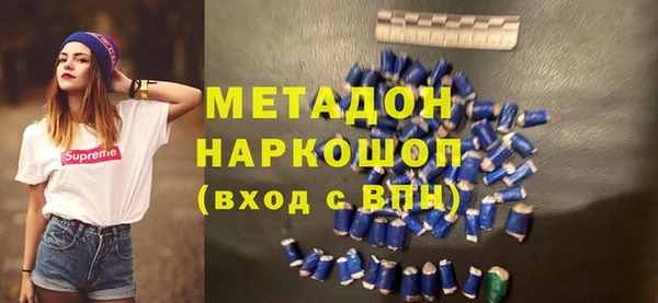 мескалин Алексеевка