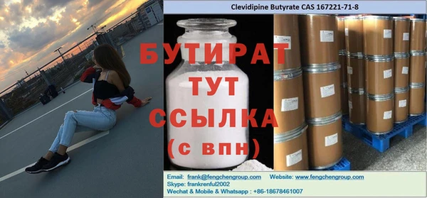 спиды Медвежьегорск