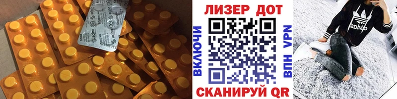 Лсд 25 экстази ecstasy  Амурск 