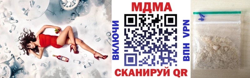 МДМА crystal  что такое наркотик  Амурск 