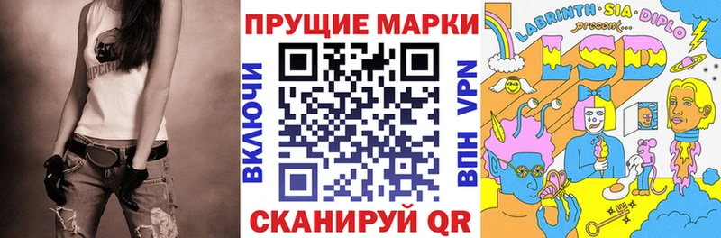 Марки N-bome 1500мкг  как найти   Амурск 