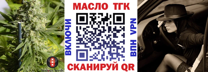 Дистиллят ТГК жижа  Амурск 